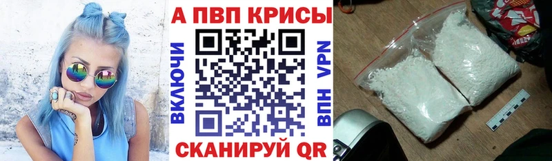 A-PVP VHQ  цена   Лермонтов 
