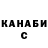 ГАШ убойный Ant farn