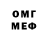 Метадон мёд IamJack Dude