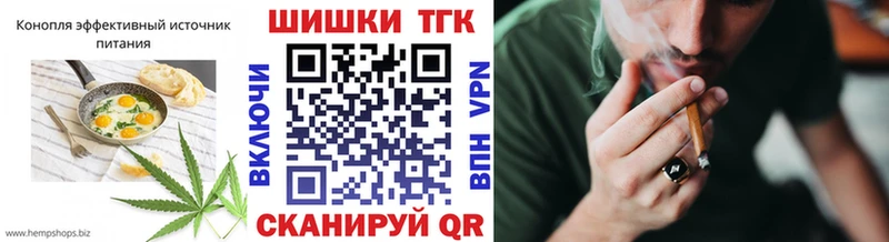 Печенье с ТГК конопля  mega сайт  Лермонтов 