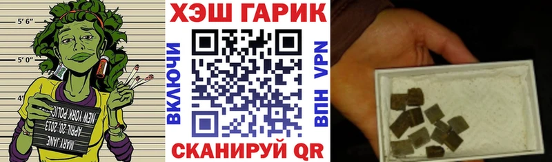 купить  сайты  Лермонтов  ГАШ Ice-O-Lator 