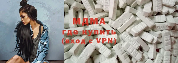 тгк Вязьма