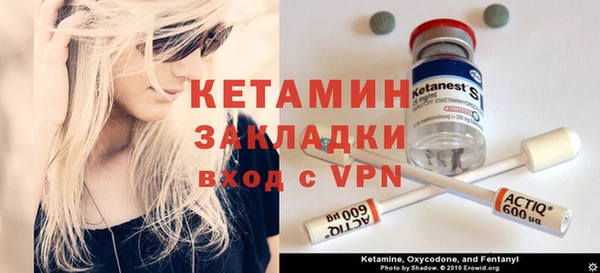 дживик Вяземский
