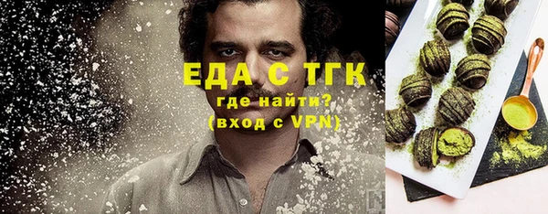 мефедрон Дедовск