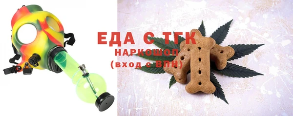 тгк Вязьма