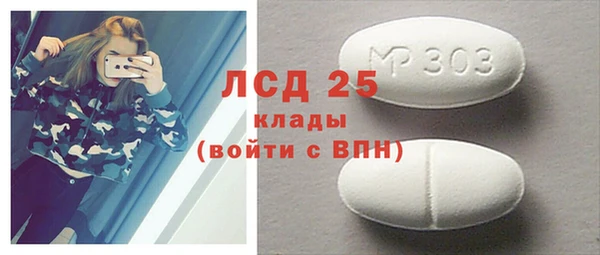 тгк Вязьма