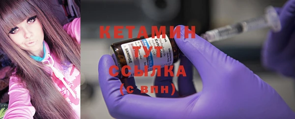 тгк Вязьма