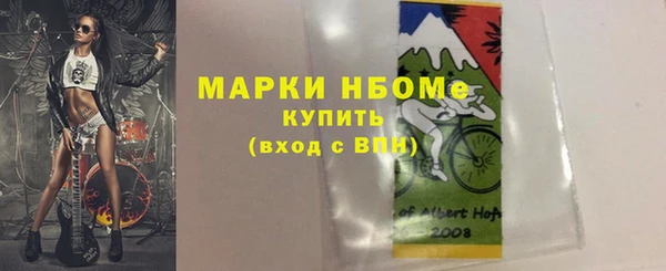 COCAINE Вязники