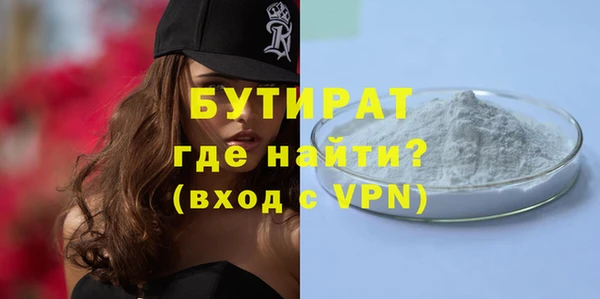тгк Вязьма