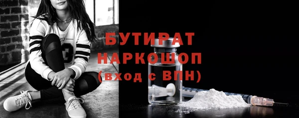 прущая мука Горно-Алтайск