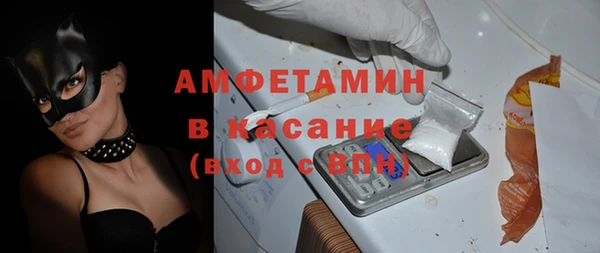 COCAINE Вязники