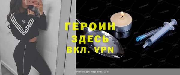 COCAINE Вязники