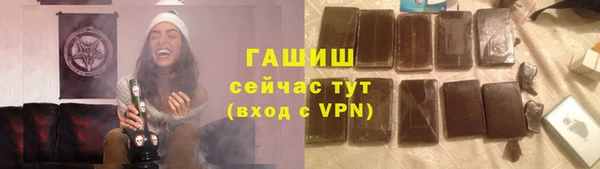 прущая мука Горно-Алтайск