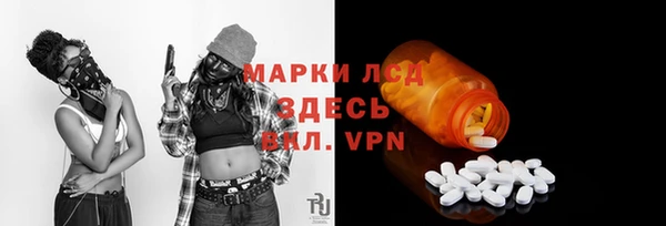 тгк Вязьма