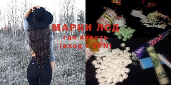 амфетамин Данков