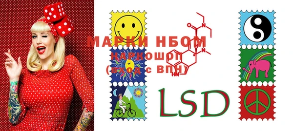 COCAINE Вязники