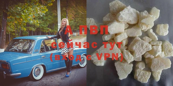 COCAINE Вязники