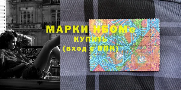 COCAINE Вязники