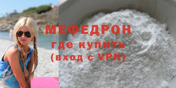 COCAINE Вязники