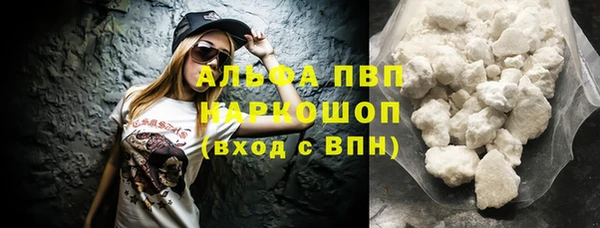 тгк Вязьма