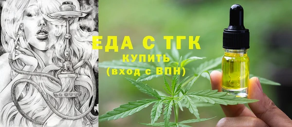 меф VHQ Горнозаводск