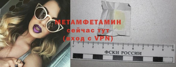 гидропоника Дегтярск