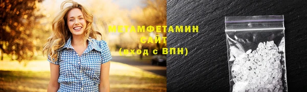 тгк Вязьма