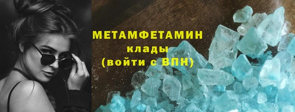 COCAINE Вязники