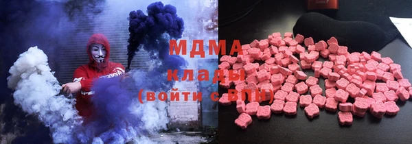 тгк Вязьма