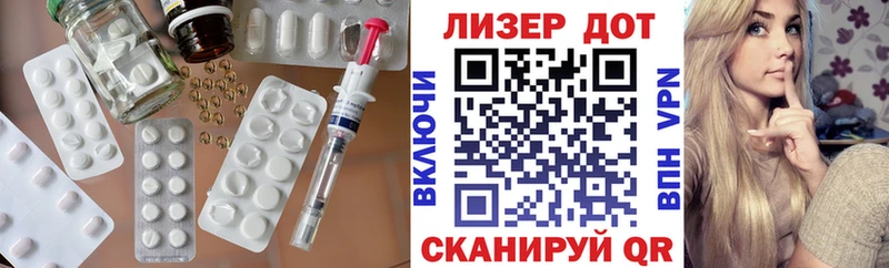 Лсд 25 экстази кислота  продажа наркотиков  Лермонтов 