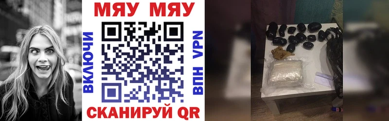 Меф VHQ  где найти   Лермонтов 