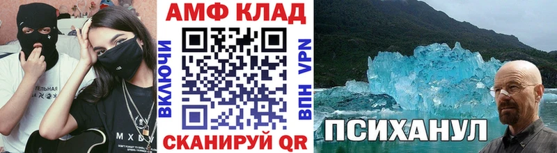 цена наркотик  Лермонтов  OMG ССЫЛКА  Метамфетамин пудра 