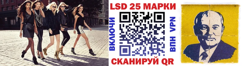 закладки  Лермонтов  Марки 25I-NBOMe 1,8мг 