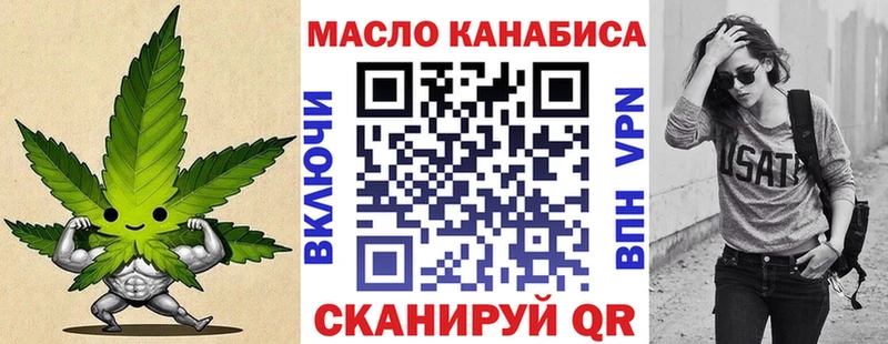 даркнет сайт  OMG онион  Дистиллят ТГК гашишное масло  Лермонтов 